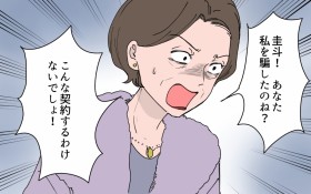 �u���Ȃ��͎����̂Ă��Ȃ��v�`��̎�����f���؂邽�ߕv���I�񂾁g�D�����≏�h���u��Ă�����Ԃ��v�ƌ����`�� 14�b���y�`���ꂪ�V���h�C��ł�! �܂񂪁z