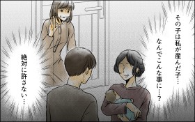 �킪�q���`��ƕv�Ɏ��ꂽ!? �����O�Ɏ󂯂��u���C�_���`�F�b�N�͂����������Ɓc?�`��̖ژ_���y�R�~�b�N���2025/���o���`���ƕ�1�ʁz