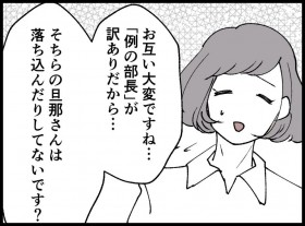 ��!�����̕v���c�p���n����Q?�p�[�g��Łg�Ռ��̎����h��m�炳���y�󂭂���3���~������܂��� Vol.51�z