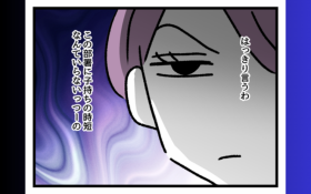 �u�q�����̎��Z�Ȃ�Ă���Ȃ����[�́v�o���L�����Ɛg�����̐l�������킹���̂͒N? �ǎҁu�X�点�Ă�ȁ[�v