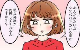 �Z�܂킹�Ă���Ă���c!? �`�ꂪ�Ȃ̈�����z����y�ŌƖ��Ɋ������܂�Ă��܂� Vol.25�z