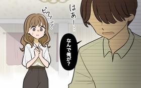 �u�`��Ƃ̓����ɉ����������ނ�!�v�Ȃ̂��肢�ɕv�����{!���̗��R�Ƃ́c�y�R�~�b�N���2025/���o������4�ʁz