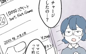 ���q�����ɂ����������Ă���c!? �䂪�Ƃł�����������?�y��悳��v���ƒ�𗠐؂������R Vol.7�z