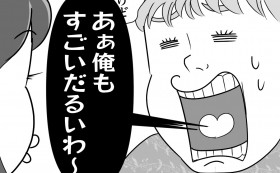 �u�������邢��`�v�q�ǂ��̑̒��s�ǂ𕷂����v���c�����A�s�[��? �M�𑪂������ʁc�y�R�~�b�N���2025/�_���v��2�ʁz