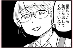 ���荞�݃I�o�T��������!?  ��̋~����u�̂̂�����v�̐��̂Ƃ́c? �X�J�b�Ƃ���ǎ҂����o�u��������҂���Ȃ�!�v