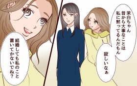 �u�������Ă����̂��ƌ��̂ĂȂ��ł�?���������K���Ȃ�ăY����!�v�o�̌������j�����Ȃ����̖{���y�R�~�b�N���2025/���o������1�ʁz