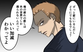 �v�u���̖��₵��D���ȁv�ȁu�玙�c������ł����ǁc�v�v�w�̂���Ⴂ�͉����ł���?�������v�͍Ȃ𗠐؂��Ă���!?