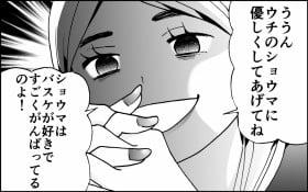 �u�����̎q�ɂ₳�������Ăˁ`�v�o����΂胂���X�^�[�}�}�~�Ձc!�}�}�F�S�����h�������̎��Ԃ�