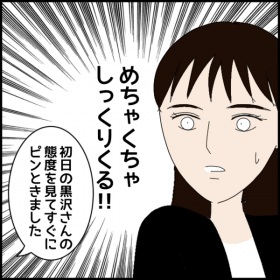 �t�L�n���̐��̂��D�ɗ�����!�����łȂ���������?�V�l�̊ώ@�͂��s���c�y�N���̓�������t�L�n�����ꂽ�b Vol.69�z