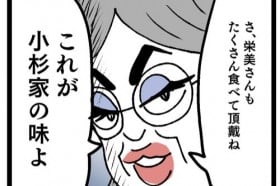 �`��́u���ݖ��h�o�h�o�v���̔Z�����|���x�z�~?�I���Ȃ��D�����������ɓǎ҂́u���^�g���u���v�E��!