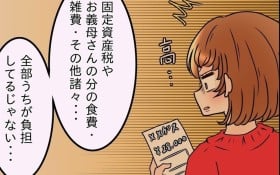 �����ŕ��S���c�Ǝ����������̂Ɂu�Z�܂킹�Ă���Ă�v�͕����̂ĂȂ�Ȃ��y�ŌƖ��Ɋ������܂�Ă��܂� Vol.29�z