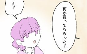 �u���ł悩������b������v�v�̔ޏ��ɋ߂Â��j���͉��ҁc?�y��悳��v���ƒ�𗠐؂������R Vol.12�z