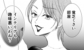 �u�n�R�����������ˁc�v����Ɍ���������ꑱ�����������E�c! ���͕�e���瓦������̂� 