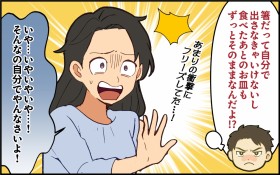 �u�w�����Ă���Ȃ��Ƃ킩��Ȃ��v��̑�l�����������ŏo���Ȃ���?�y�e�̉���艴�̐��b�ł���? ��2�b�z