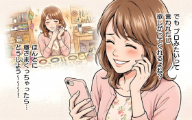 ���������ĉ҂����Ⴄ? �J�߂�ꂽ���ǂ�ǂ��낤! �݂�ȗ~�����ł���?�y����ɍ���ĉ����t����}�}�F ��2�b�z