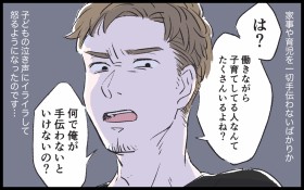 �u���R�ɐ����������痣�����āv�玙�ۓ����v�̏Ռ������c�ǎҁu�I���l�Ȓj�̖��H�A�v���m��!�v