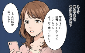 ��点�Ƃ��Ďʐ^��f����ĂȂ��Ȃ�? ��������ޗ���L�b�`�������Ă��!�y����ɍ���ĉ����t����}�}�F ��3�b�z