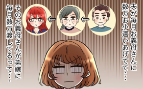 ���̂����̏o�ǂ���̓E�`�����? �`��̍s���Ƀ����b�y�ŌƖ��Ɋ������܂�Ă��܂� Vol.36�z