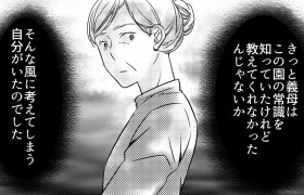 �u�c�t���ɍs�����Ȃ���!�v�������Œp�����������̂͋`��̎v�f�ʂ肾����!? ��s���s���ȉ������X�^�[�g�c!