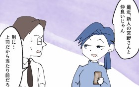 �Г��Ńo���n�߂Ă�c? ���J�m���T��ɂ����A���̗��R�y��悳��v���ƒ�𗠐؂������R Vol.19�z