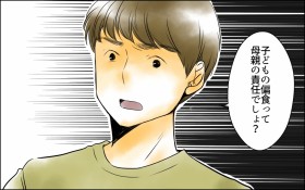 �u���̕ΐH�͍Ȃ̂���!�v������=�������̍Ȃ����ׂĈ�����!? �����I�ȕv�͍Ȃ�ӂߑ����錠���͂���̂�