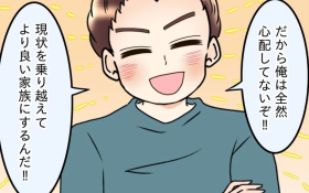 �󋵂킩���Ă�? �v�͉ŌƂ̒����u�S�R�S�z���Ă��Ȃ��v�炵���c�y�ŌƖ��Ɋ������܂�Ă��܂� Vol.38�z