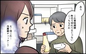 ���x�͗①�Ƀ`�F�b�N! �`��̌����Ȃ�ɂȂ��Ă��܂邩!���_����Ɓc?�y�`�ꂪ���߂�łɂ͂Ȃ�܂���! ��2�b�z