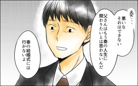 �u�������e�ł��邱�Ƃɔ�ꂽ�v�c�Ȃ��ނ͖��̌�������f�����̂�?