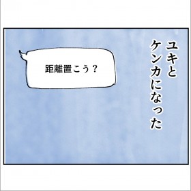 �A�����Ă�����!�ޏ��ƃP���J�ɂȂ�c�Ƃ��鎖����������Y��Ă����c�y��悳��v���ƒ�𗠐؂������R Vol.21�z