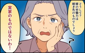 �ł̘J���͉͂ł���̂���? ���Ƃ̕�����������Ƃ�������Ȃ��āc�y�e�̉���艴�̐��b�ł���? ��5�b�z