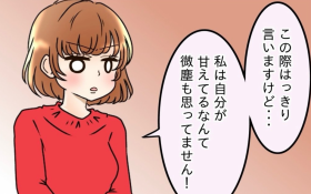 ���̍ۂ͂����茾�킹�Ă��炤! ���Ⴂ���~�܂�Ȃ��`��ɔ��_!!�y�ŌƖ��Ɋ������܂�Ă��܂� Vol.39�z