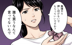 �u�N�������Ȃ�Č����ĂȂ��v���ł�������! ���������������̂ɕԂ���āc�y����ɍ���ĉ����t����}�}�F ��5�b�z