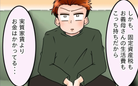 �Ȃ̘b�Ɉ��R�Ƃ���`��c�����̎�����Ȃɂ��m��Ȃ�����?�y�ŌƖ��Ɋ������܂�Ă��܂� Vol.40�z