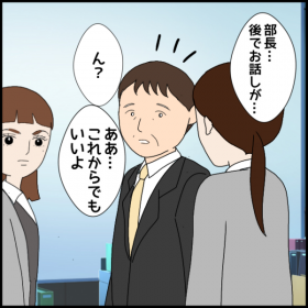 ���ɕ����Č��Ɂc�b�𐷂��Ăł���肽���g��Q�҃|�W�V�����h�y�N���̓�������t�L�n�����ꂽ�b Vol.80�z