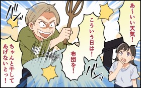 �u���󕨂͂������̂�!�v�~�n�������̋`�ꂪ�m�M��!? �`�������Ȃ��Ȃ�ł��т肪�q�h��!