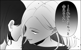 �u�U�߂���f�G�Ȑl���ˁv����菗���ߏ��Ɉ����z���Ă������|�c�w������̋L������݂�����!���̃^�[�Q�b�g�͎��̕v!?