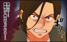 �u��΂ɉ���؂��Ă��v���ނ���ɑ���}���c�ł͋`���Ƃ̏��g���Ȃ񂩂���Ȃ�!�y�e�̉���艴�̐��b�ł���? ��6�b�z