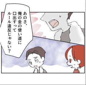 �u�p�p�ς���v�v�����߂Đ����r����!�Ȃ͓��h���B������Ȃ��y��悳��v���ƒ�𗠐؂������R Vol.23�z