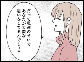 �ˑR�̍Ȃ̒�Ăɕv�͋���!�u�������ׂ̈ɓ����Ȃ��ėǂ��v�y�󂭂���3���~������܂��� Vol.69�z