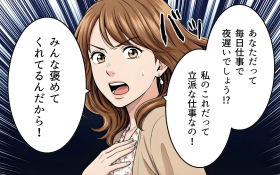 �������̍��ΖJ�߂Ă������? �Ǝ����玙����炸�ɐ��삵���������ʁc�y����ɍ���ĉ����t����}�}�F ��6�b�z