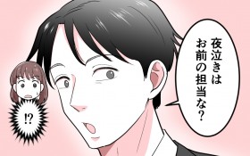 �u�o�q�����܂ꂽ��̖鋃���Ή��͂��O��!�v�s�D���Â��o�ĔD�P�������Ǖv�̔����ɕs�������Ȃ���ł�����!?