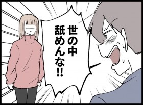 �u���̒��r�߂��!�v�{��U�炷�v���悻�Ɂc�Ȃ̗�Â�����ꌾ���h����y�󂭂���3���~������܂��� Vol.70�z