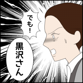 �S���C�Â��Ȃ������c�������������g����I�ȃY���h�y�N���̓�������t�L�n�����ꂽ�b Vol.82�z