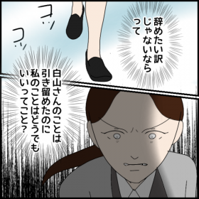 �b���Θb���قǌǗ�����c�������z�����u�U���v�ɕς��y�N���̓�������t�L�n�����ꂽ�b Vol.83�z