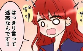 �u���f�Ȃ�ł��v? �`��̖��f�d�b���łɑi�����Ă��c�y�ŌƖ��Ɋ������܂�Ă��܂� Vol.43�z