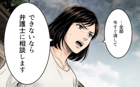 �悻�̎q�̎ʐ^��SNS�ɃA�b�v������c�u�������S�������āv�Ȃ�Ń}�}�F�͓{���Ă��?�y����ɍ���ĉ����t����}�}�F ��7�b�z