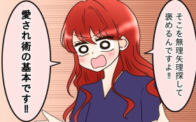 �������J�߂�!? �`��ł��u������p�̊�{�v��`��!�y�ŌƖ��Ɋ������܂�Ă��܂� Vol.44�z