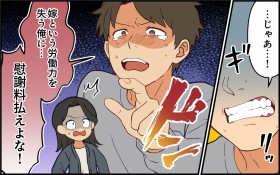 ����=�ł̘J���͂��Ȃ��Ȃ遨�u���ɈԎӗ�����!�v���Ƃɉ���������v�̃g���f�������y�e�̉���艴�̐��b�ł���? ��8�b�z