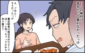 �u���̖��t����肾����O�ŐH�ׂĂ����v�D���������v���^�ρc1�N��ɕʂ��v�w�̃��A��