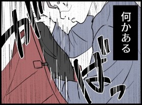 �X�}�z�����Ă��؋����Ȃ��c��΂ɉ�������!�Ȃ̃o�b�O������n�߂�Ɓc�y�󂭂���3���~������܂��� Vol.73�z